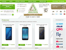 Tablet Screenshot of mobilewood.com